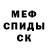 Амфетамин Premium Kain 12