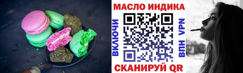 Еда ТГК конопля Касли