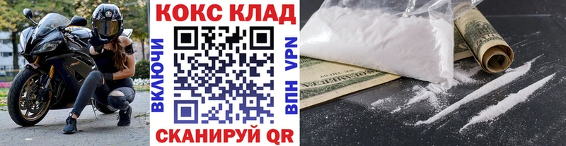 Кокаин VHQ Касли