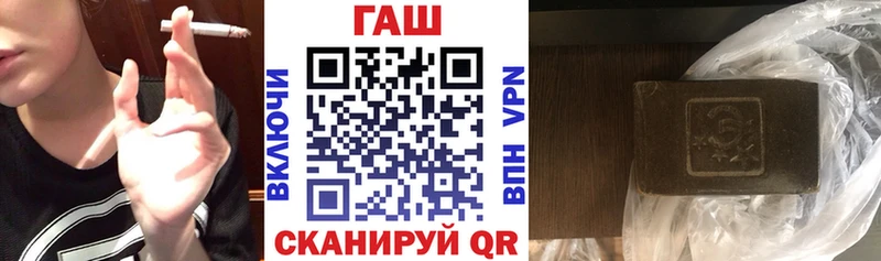 даркнет телеграм  Касли  ГАШ индика сатива 