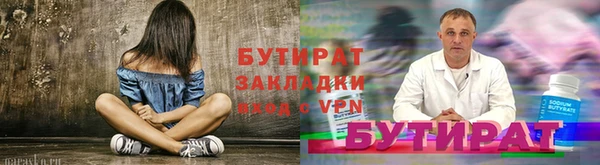 альфа пвп VHQ Аркадак
