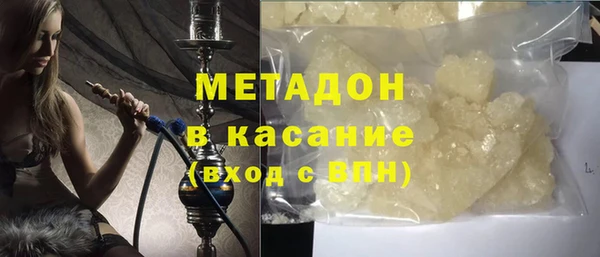 альфа пвп VHQ Аркадак