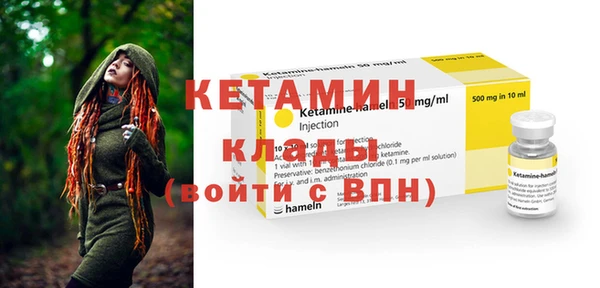 альфа пвп VHQ Аркадак