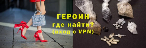 кокаин Арсеньев