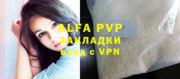 скорость mdpv Армянск
