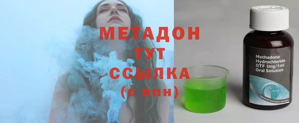 альфа пвп VHQ Аркадак
