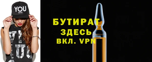 кокаин Арсеньев