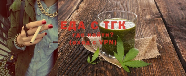 альфа пвп VHQ Аркадак