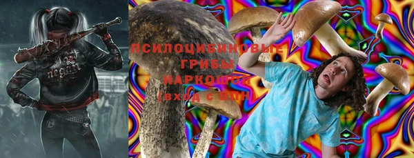 альфа пвп VHQ Аркадак