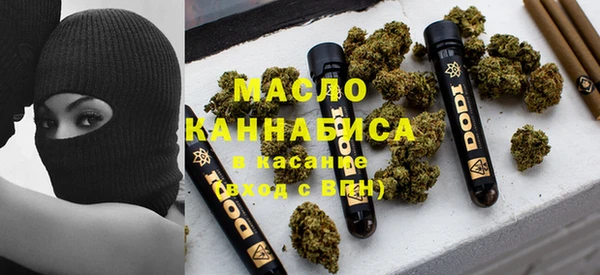 альфа пвп VHQ Аркадак