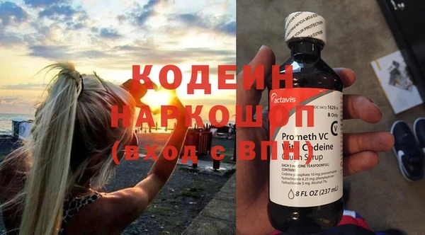 альфа пвп VHQ Аркадак