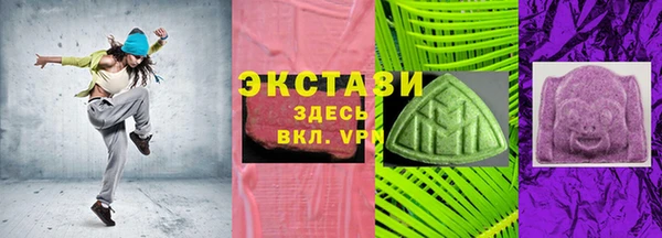 альфа пвп VHQ Аркадак