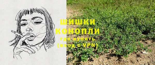кокаин Арсеньев