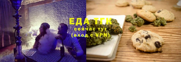 альфа пвп VHQ Аркадак