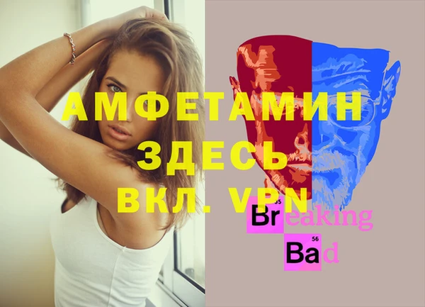 соль курить ск Ростов