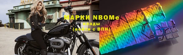 альфа пвп VHQ Аркадак