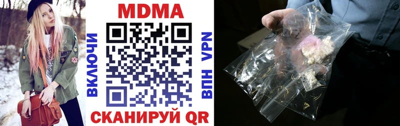 МДМА crystal  Касли 