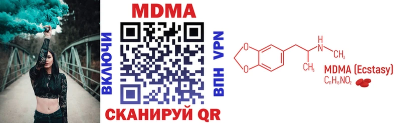 МДМА VHQ Касли