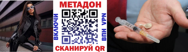 МЕТАДОН кристалл  Касли 