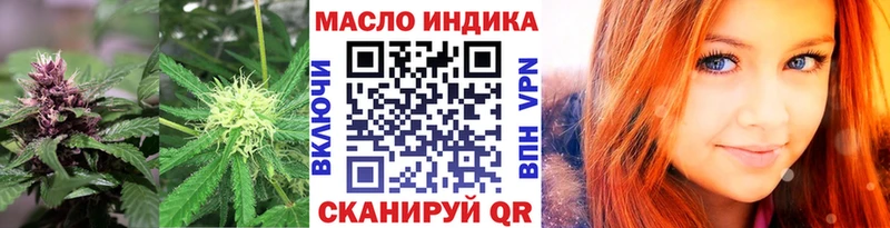 Дистиллят ТГК концентрат купить Касли